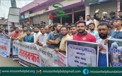 টেকসই বাঁধ নির্মাণের দাবিতে পরশুরামে ৫৫ সংগঠনের মানববন্ধন